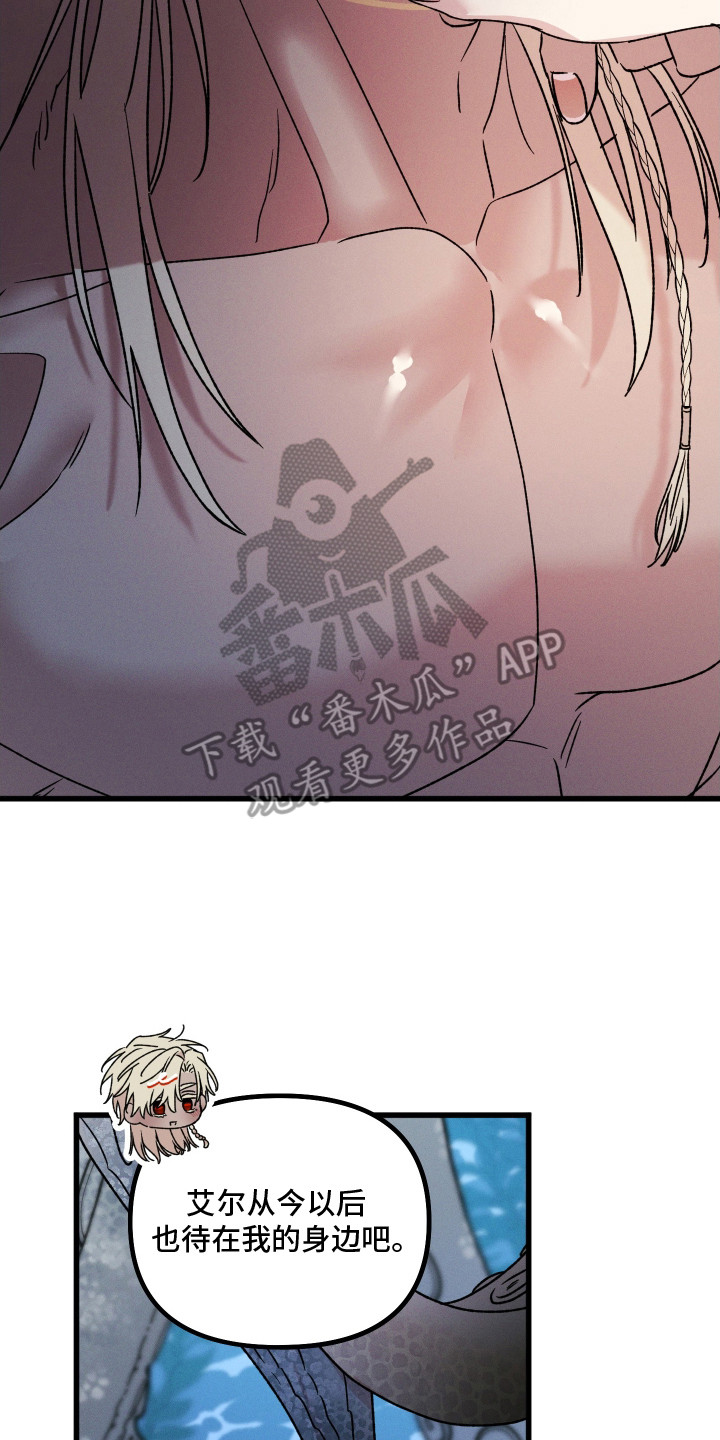 第29话16