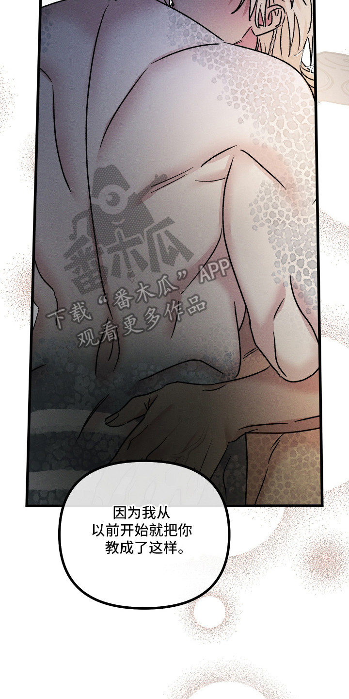第29话1