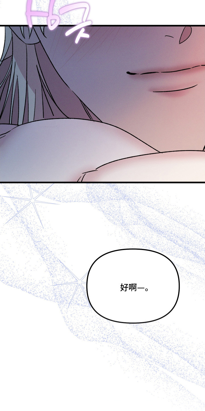 第29话25