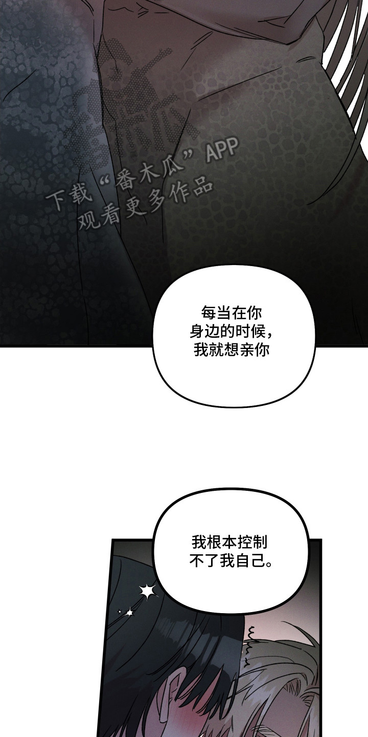 第29话7