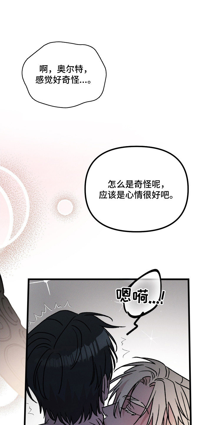 第29话0