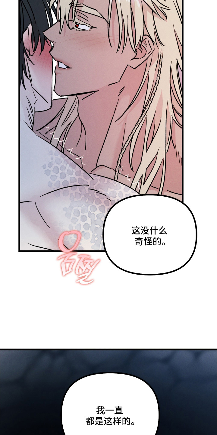 第29话5