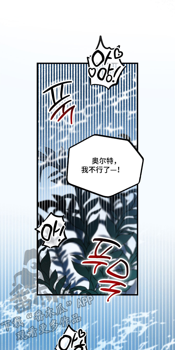 第29话26