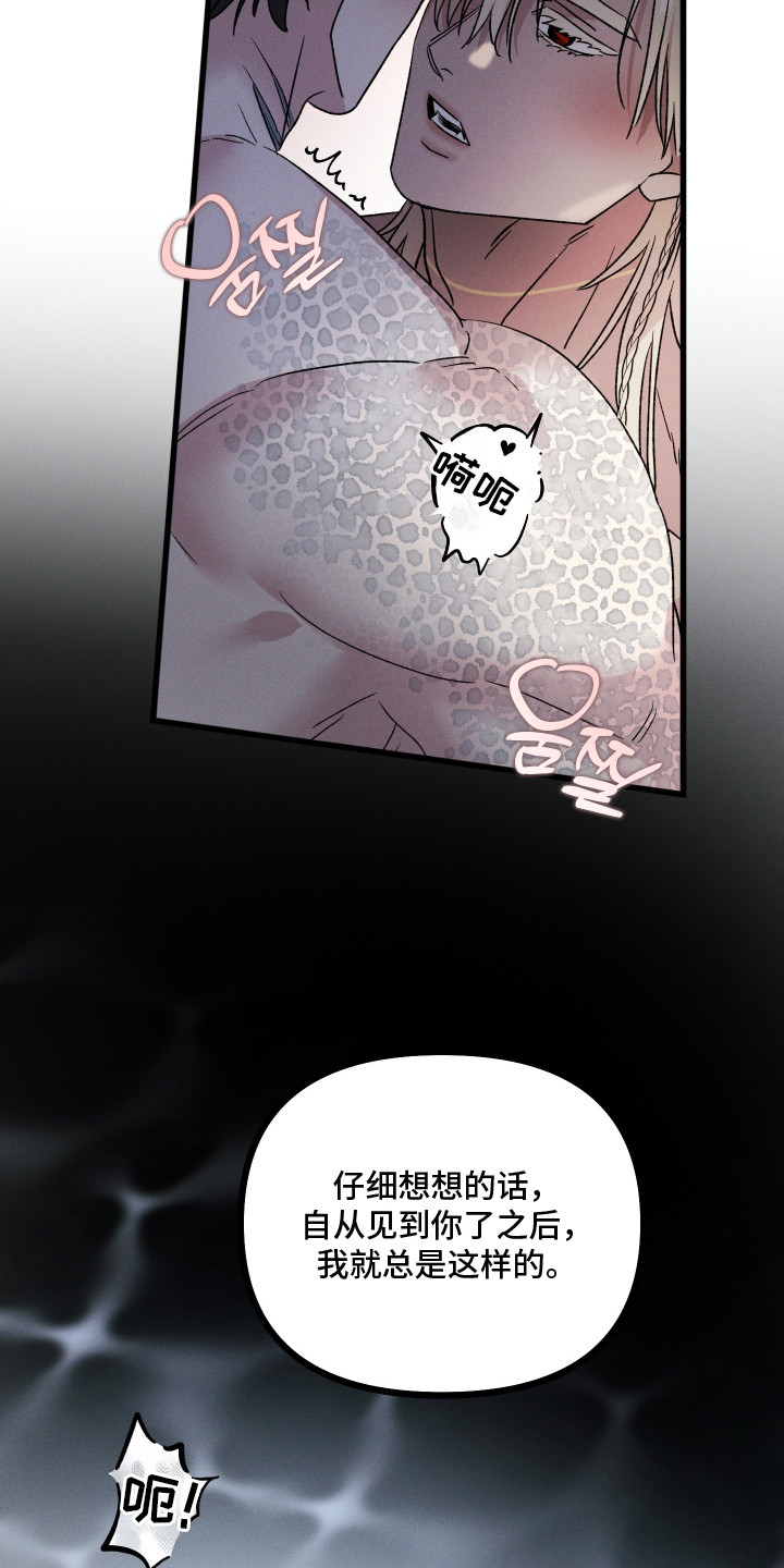 第29话8
