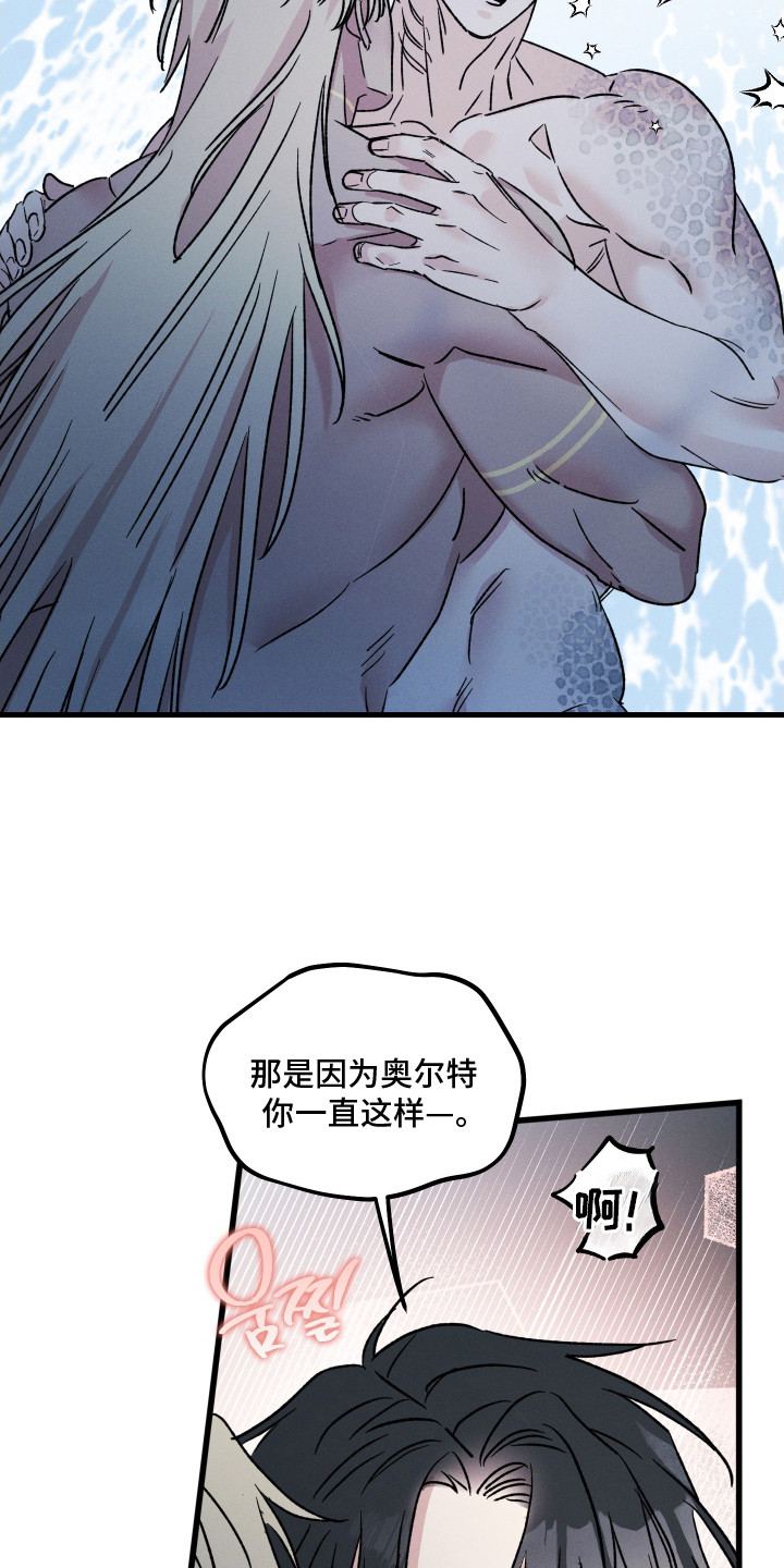 第29话3