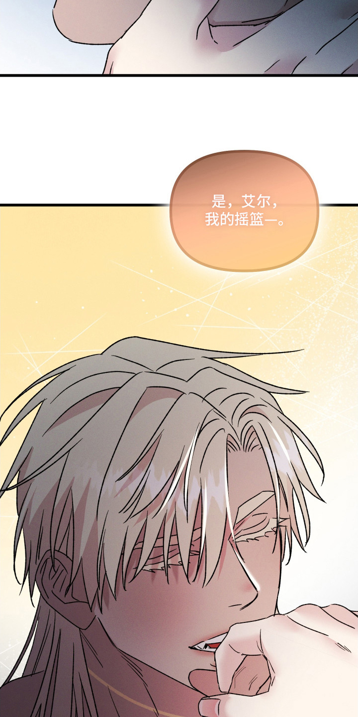 第29话15
