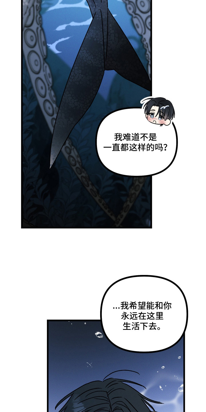第29话17