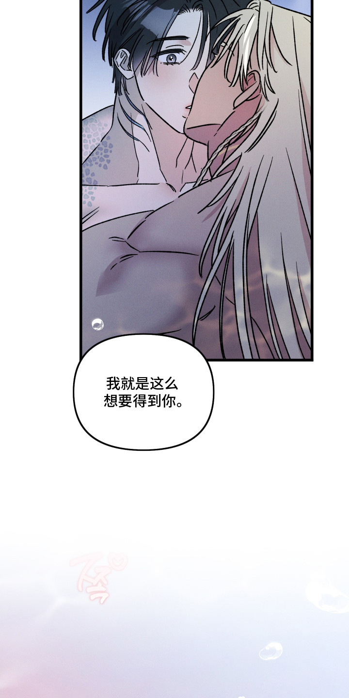 第29话18