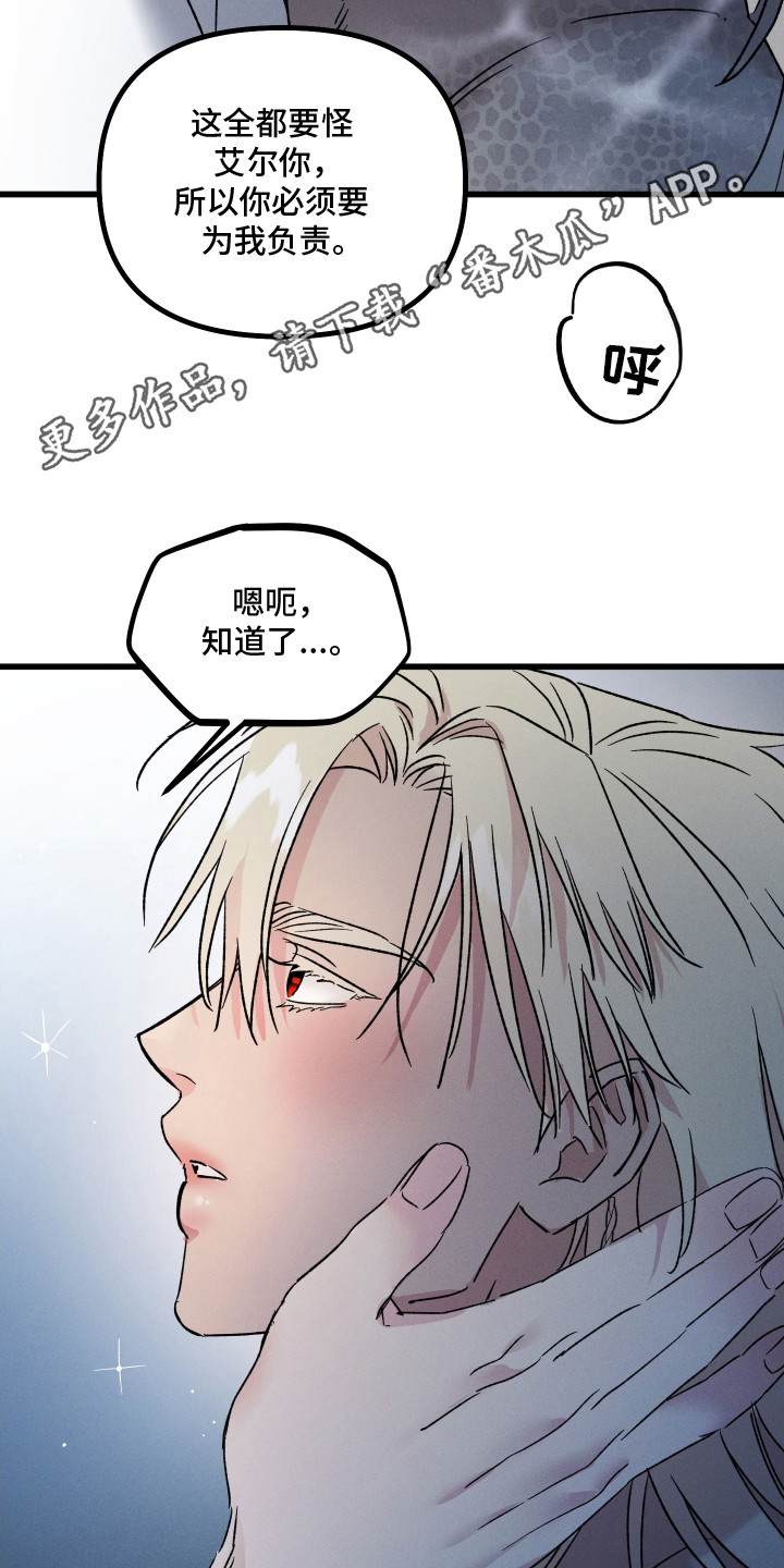 第29话10