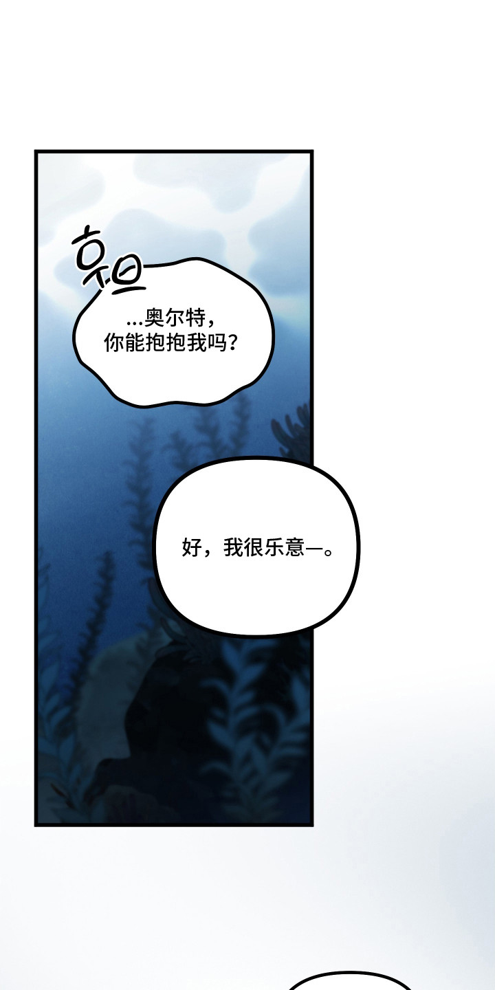 第30话18
