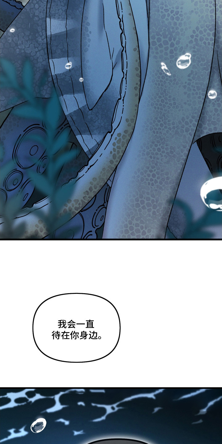 第30话21