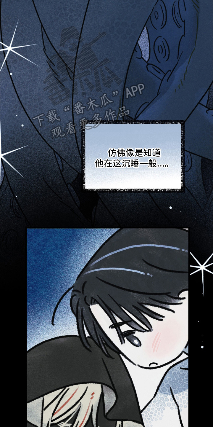第30话7
