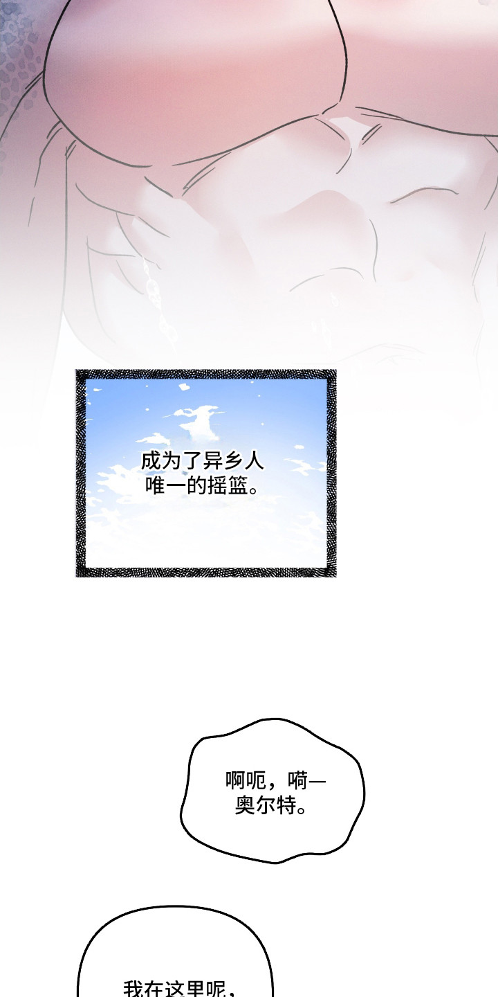 第30话14