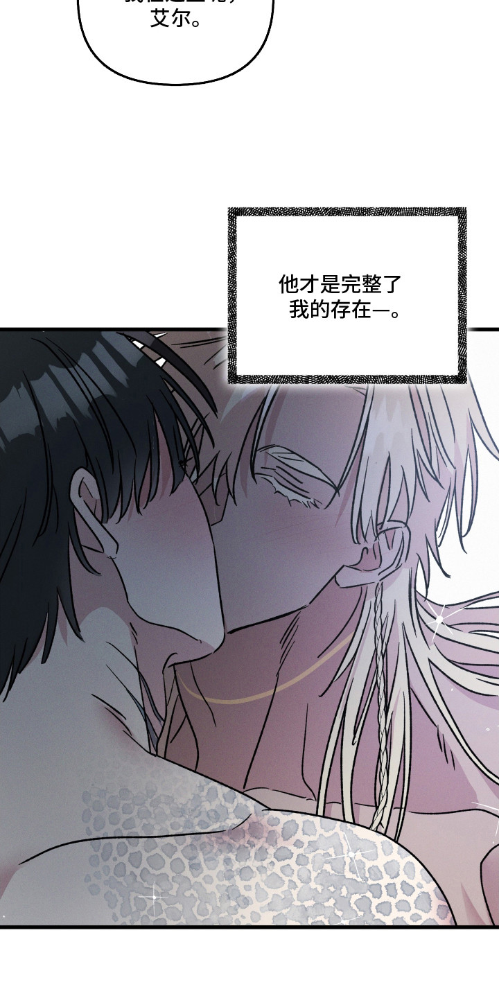 第30话15