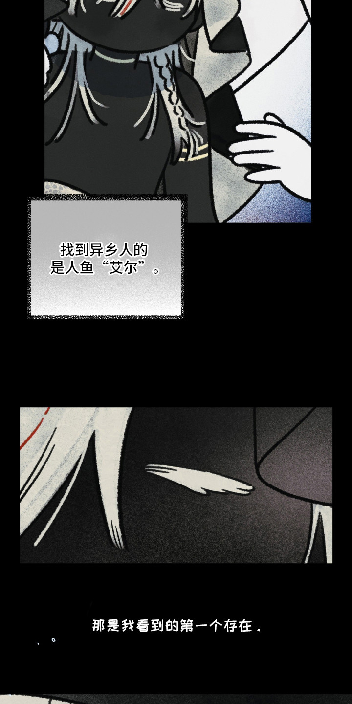 第30话8