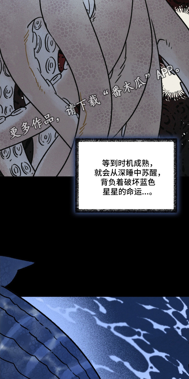 第30话4