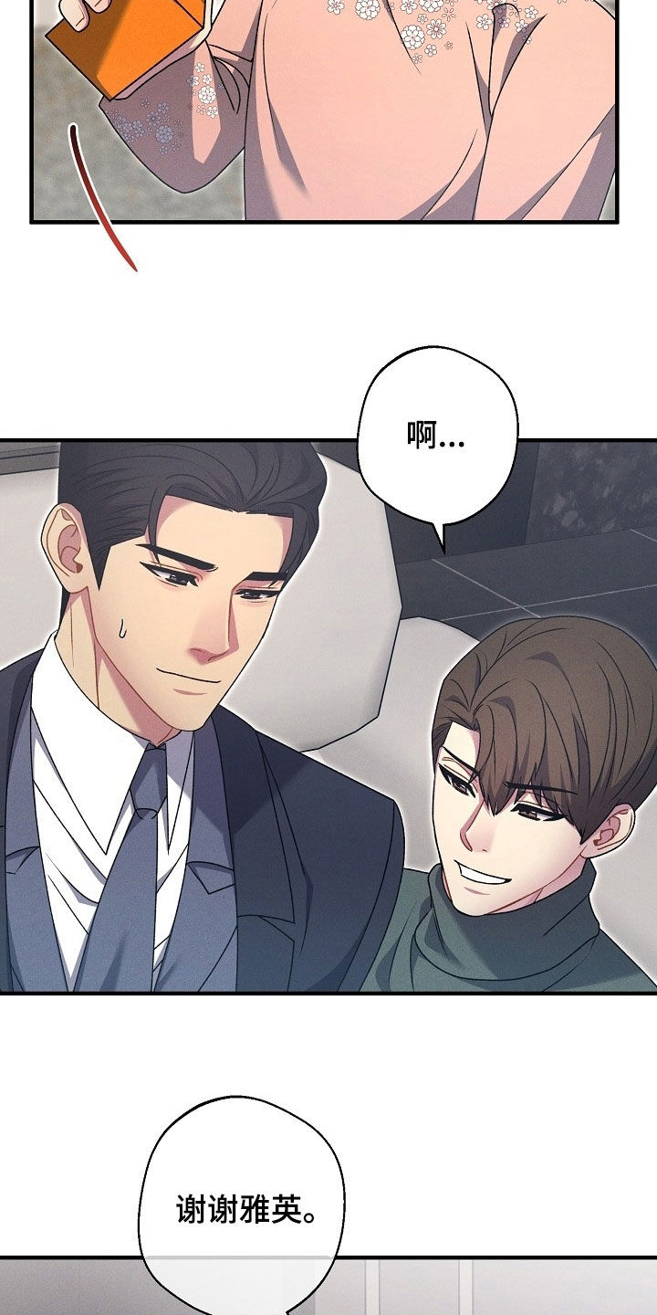 第63话24