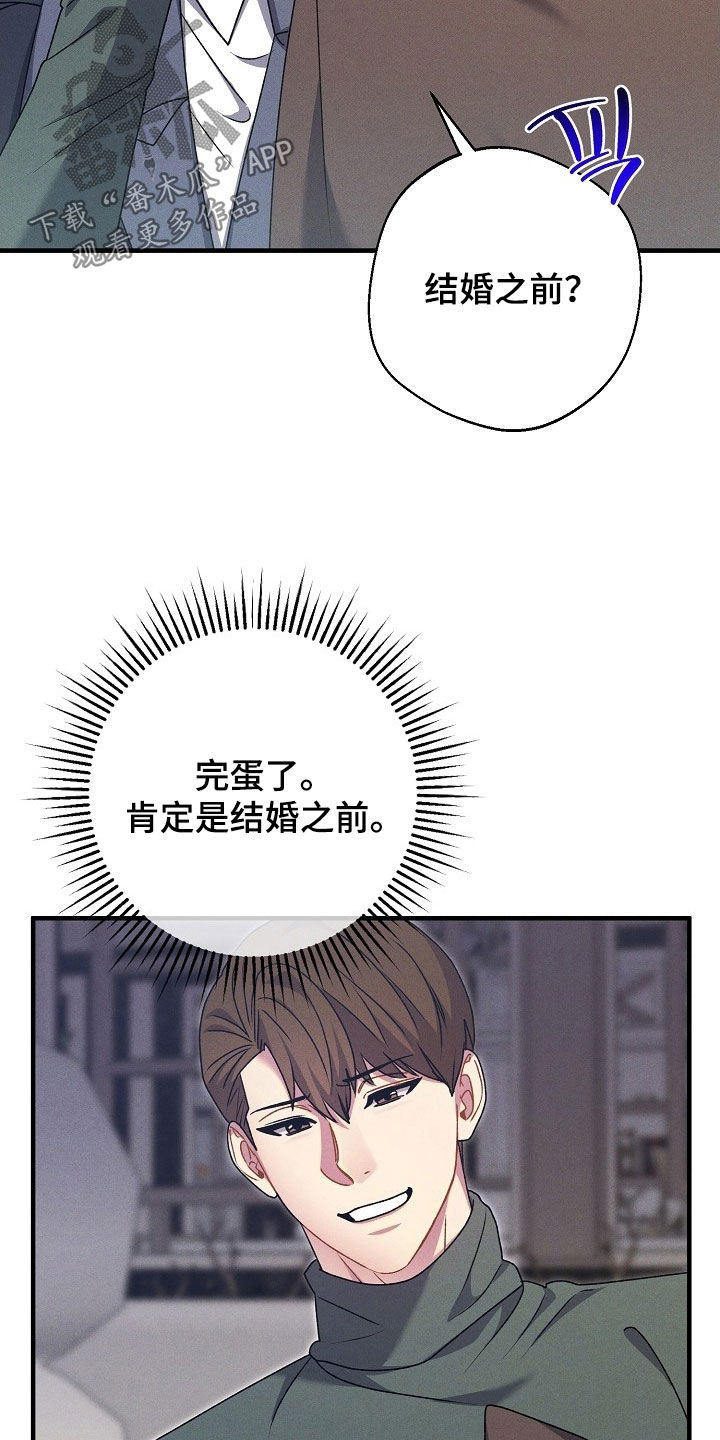 第63话20