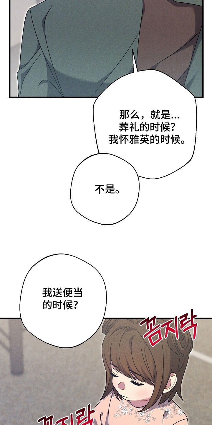 第63话21