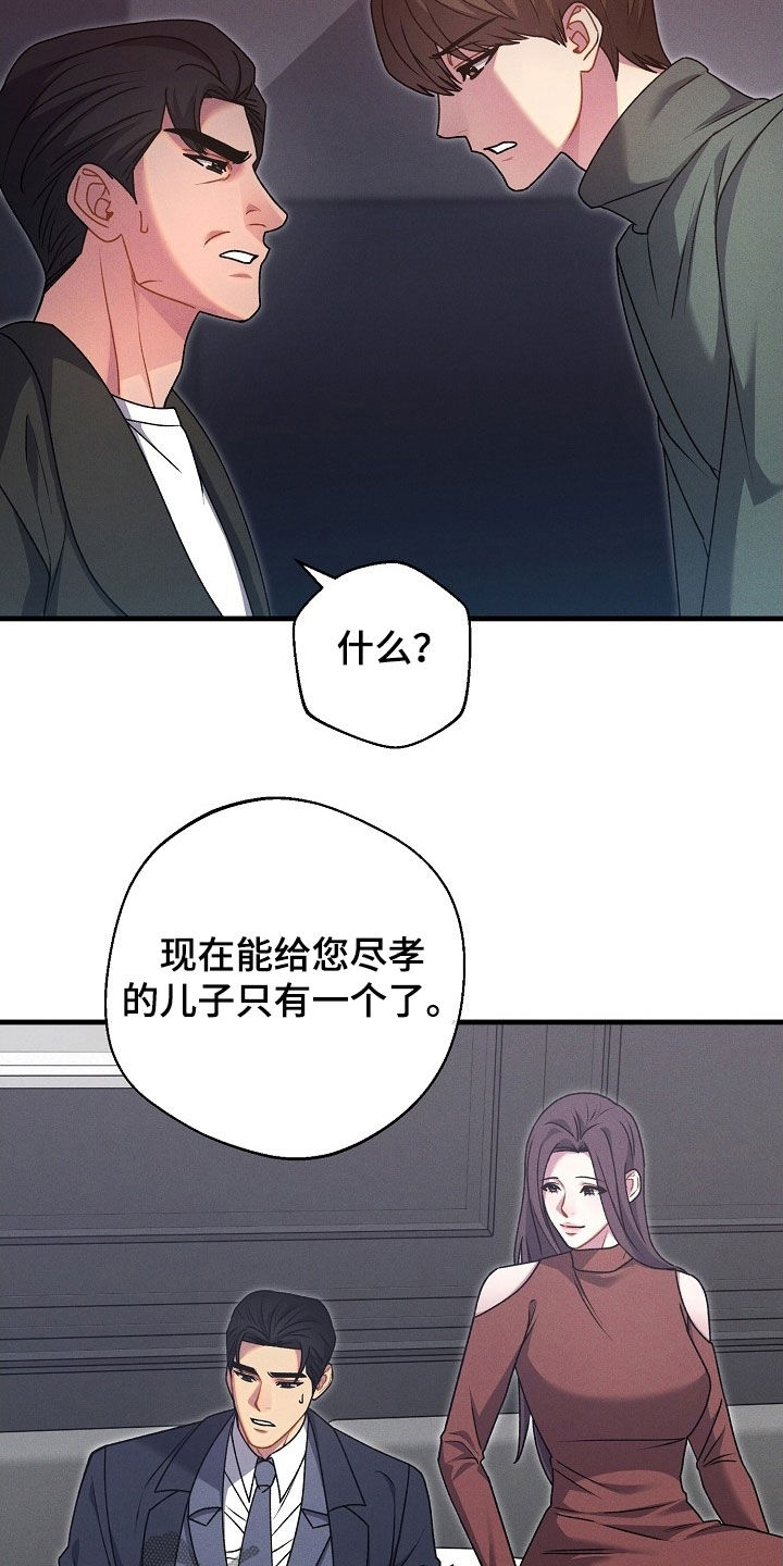 第66话9