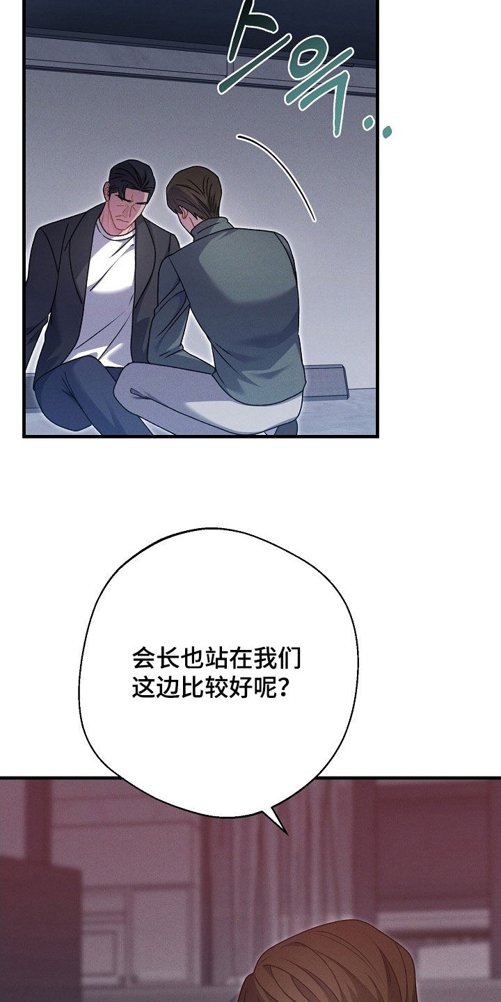 第66话8