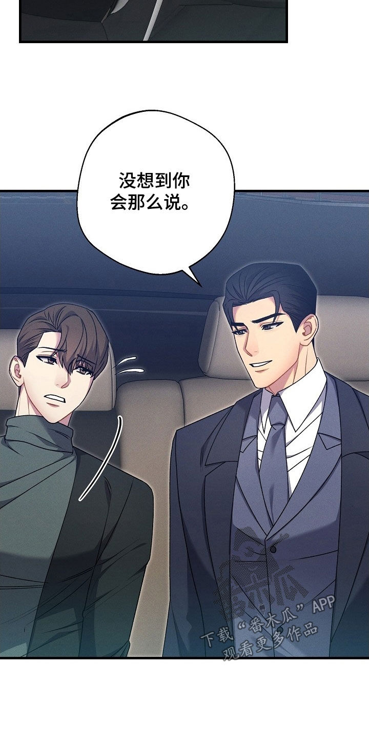 第66话14