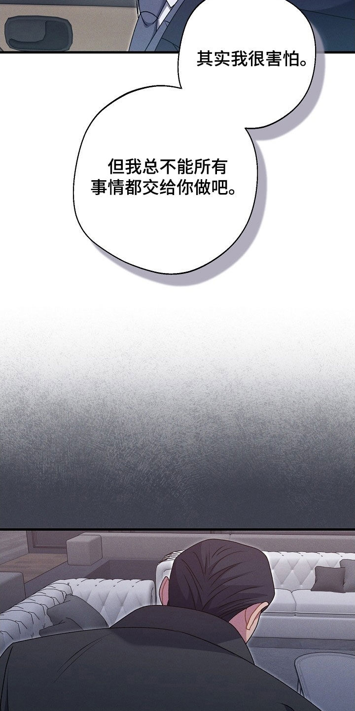 第66话17