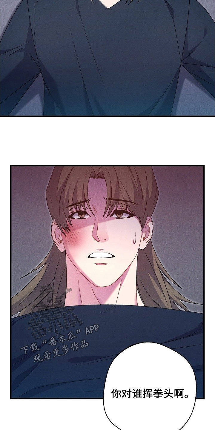 第67话23