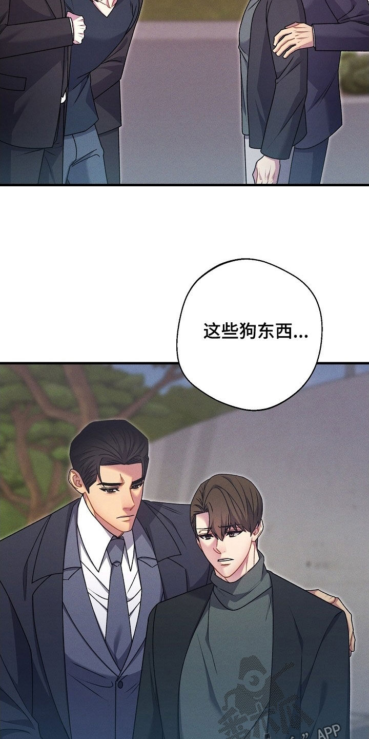 第67话6