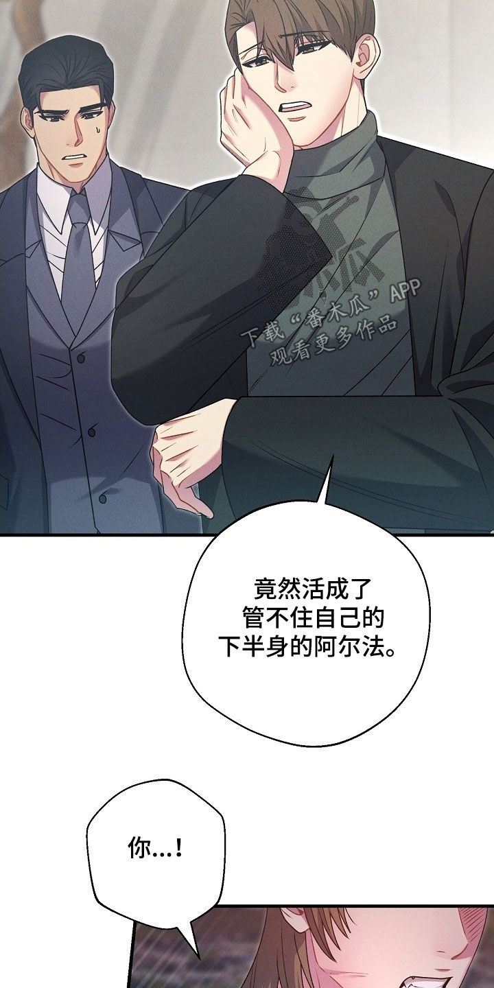 第67话16