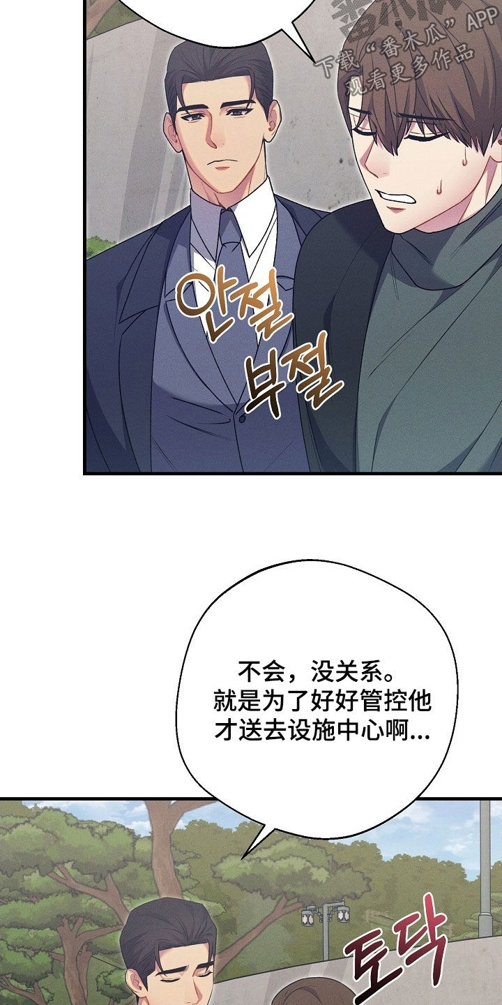 第67话26