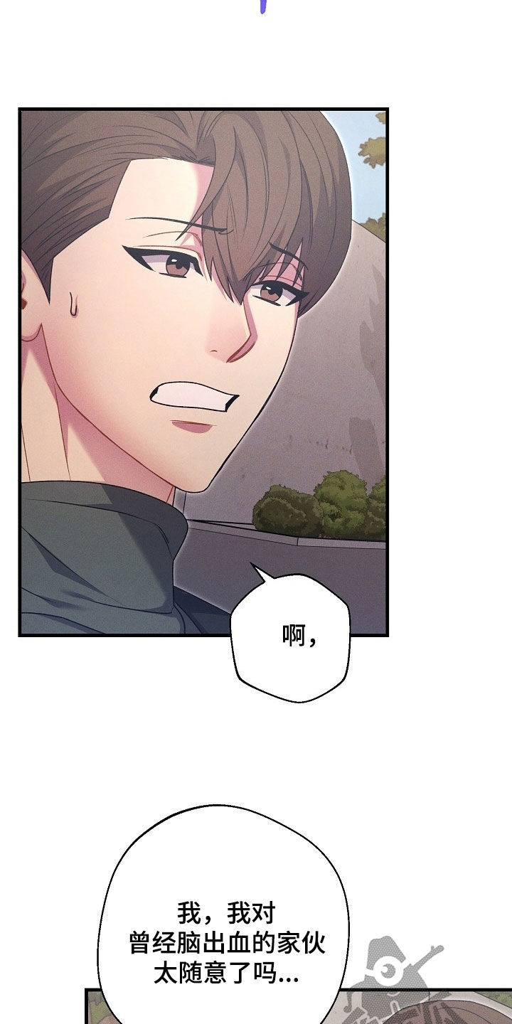 第67话25