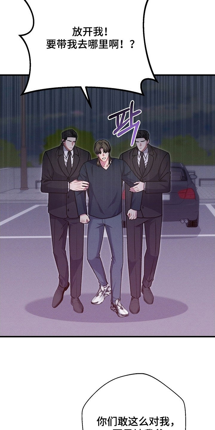 第67话3