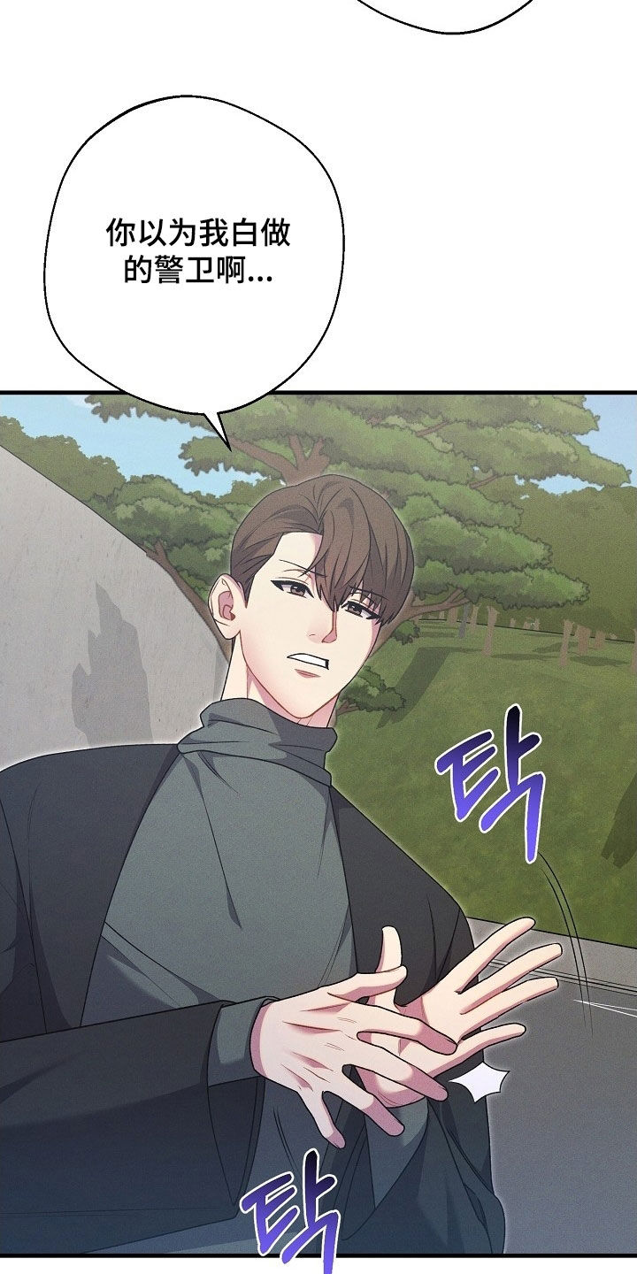 第67话24