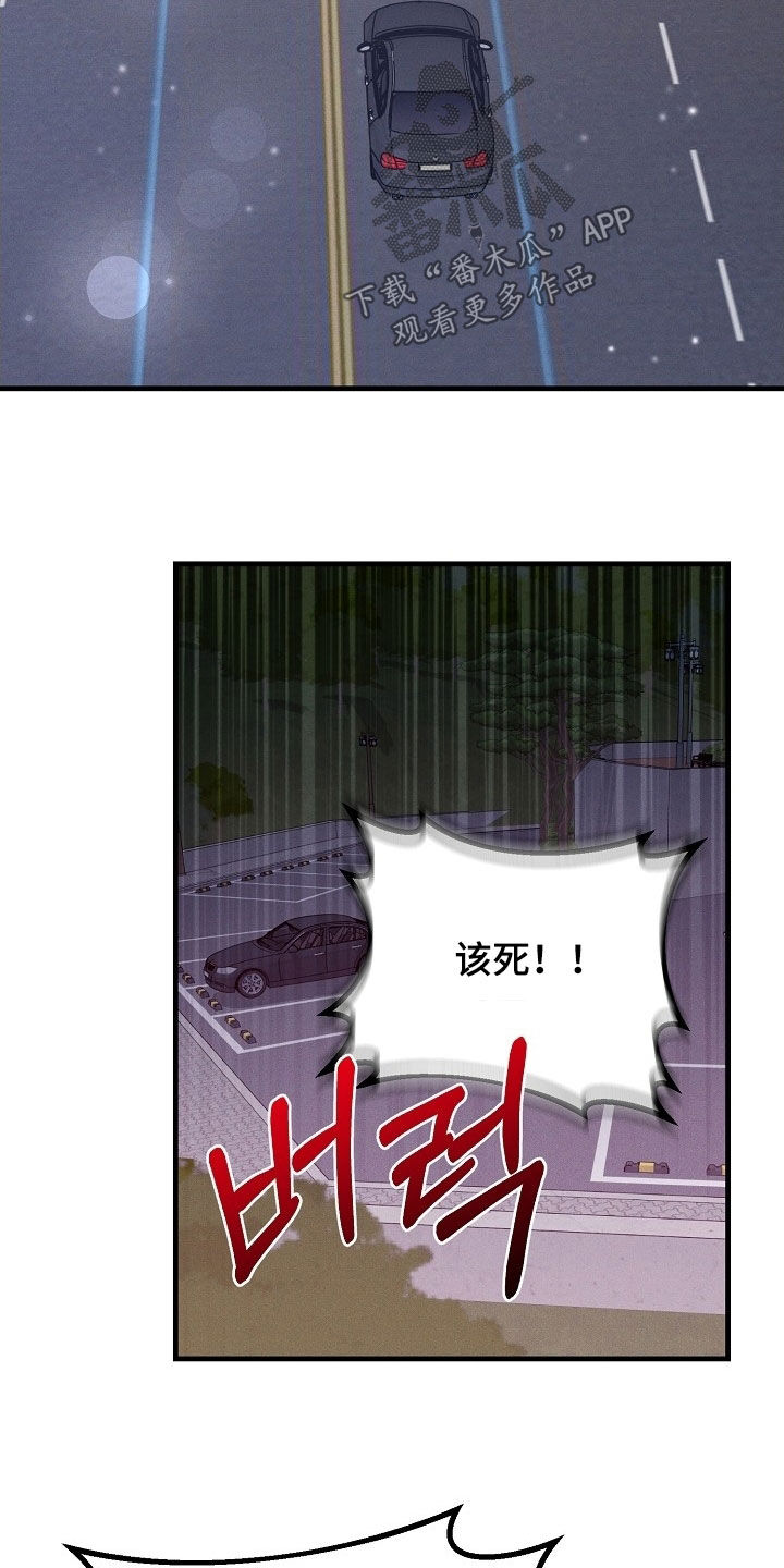 第67话2