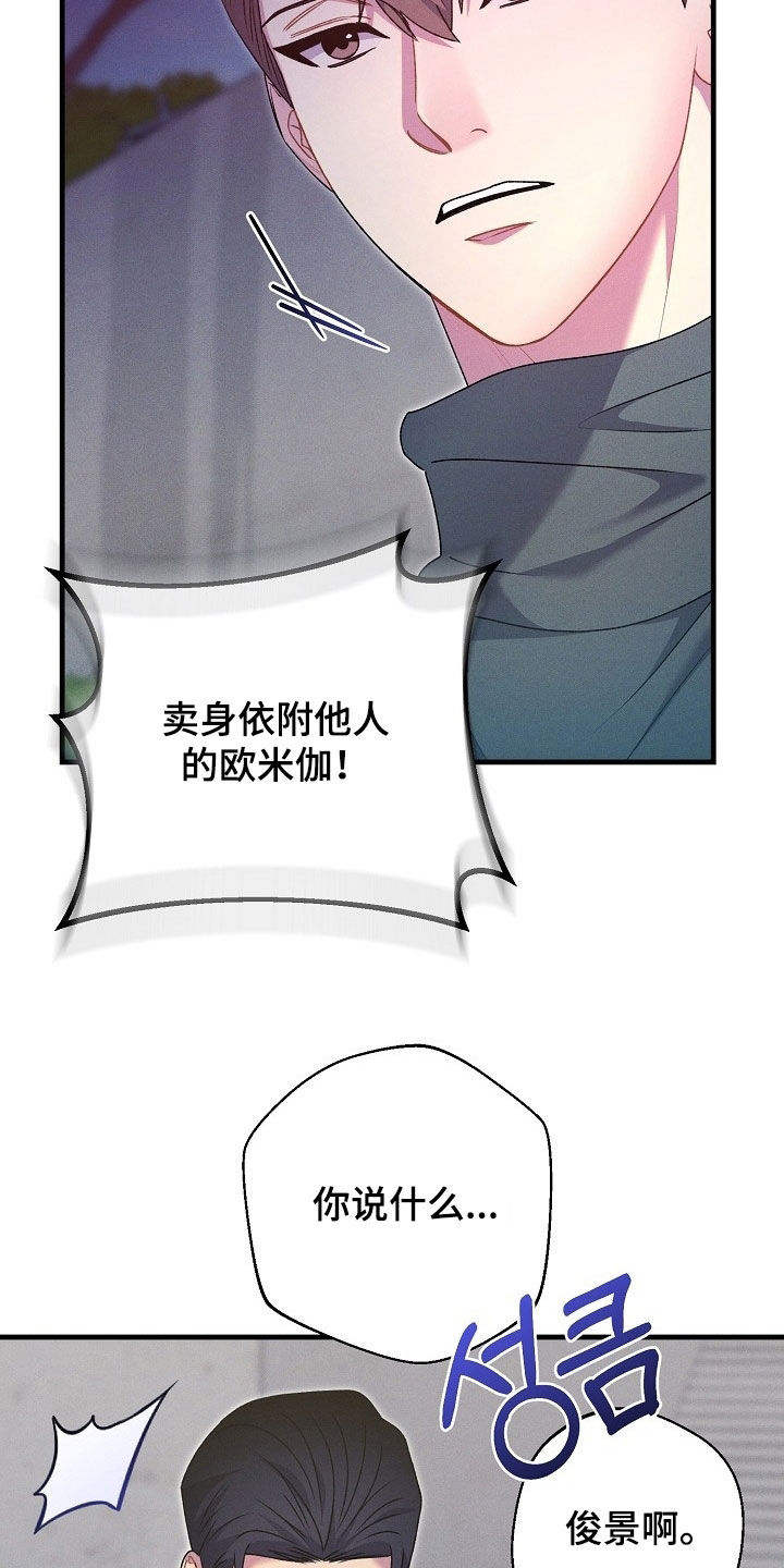 第67话9