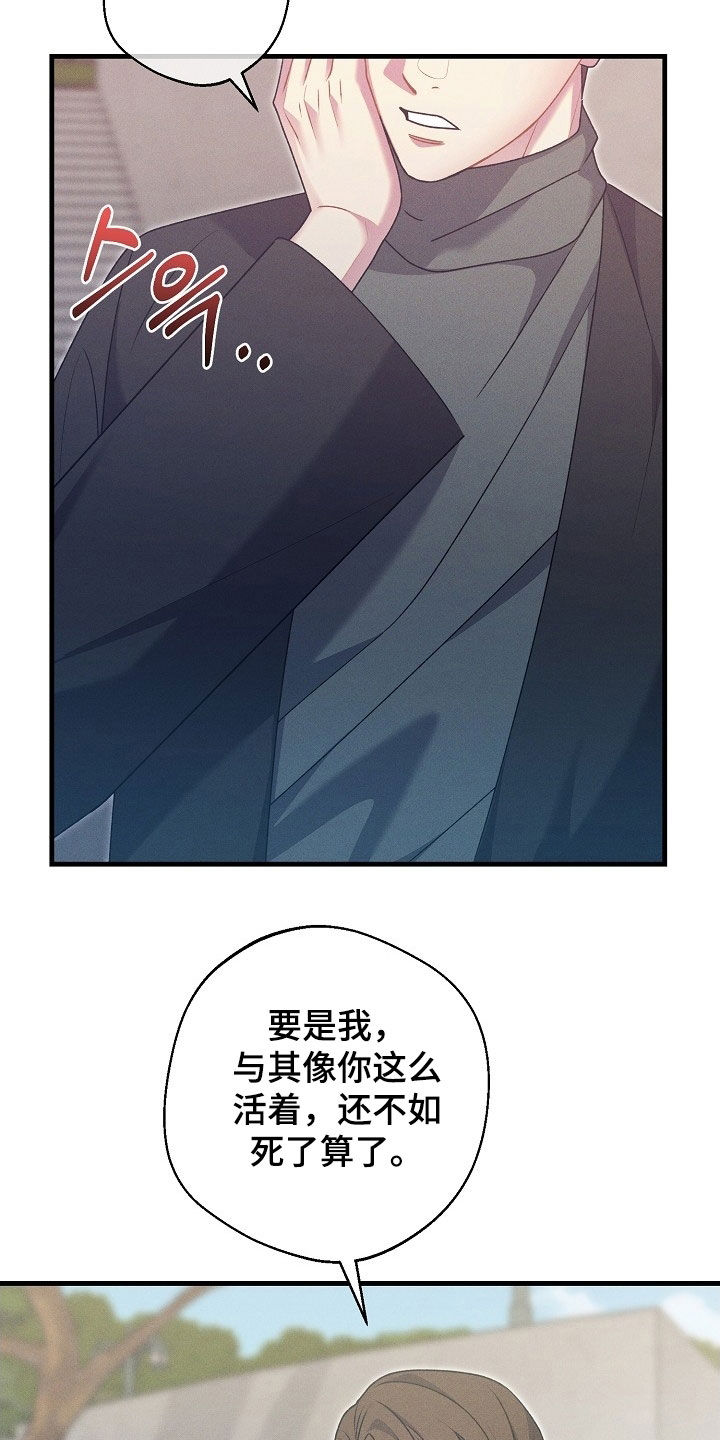 第67话15