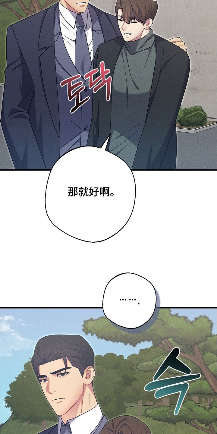 第67话27