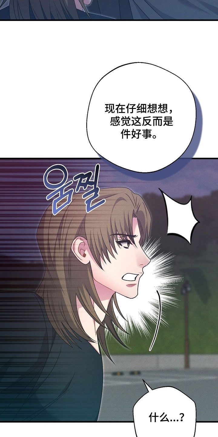 第67话13