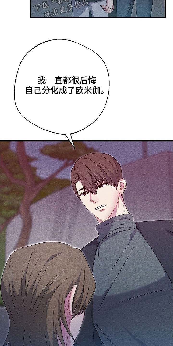 第67话12