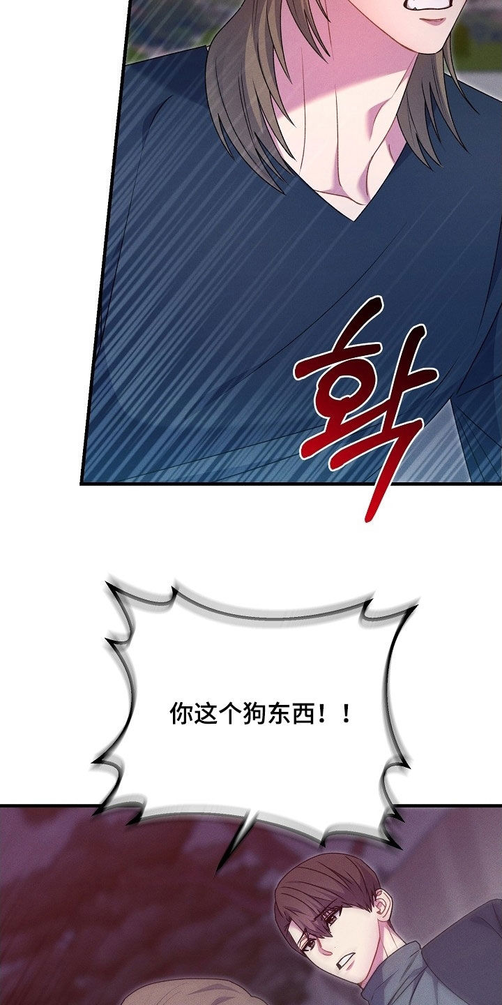 第67话17