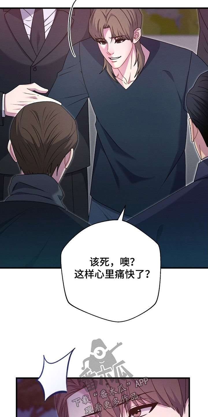 第67话8