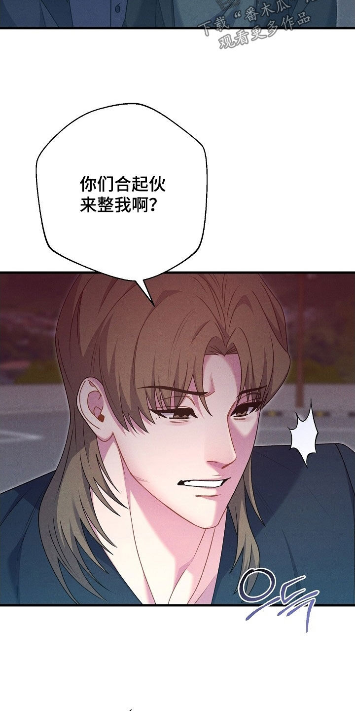 第67话7