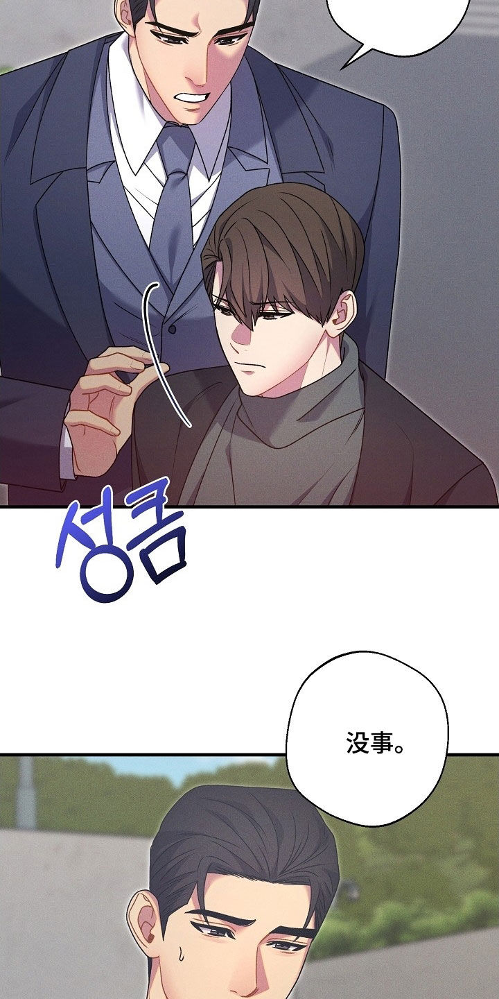 第67话10