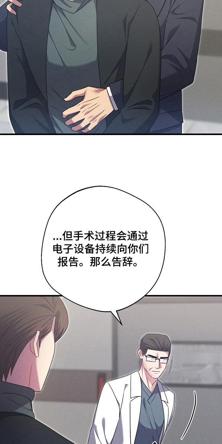 第68话3