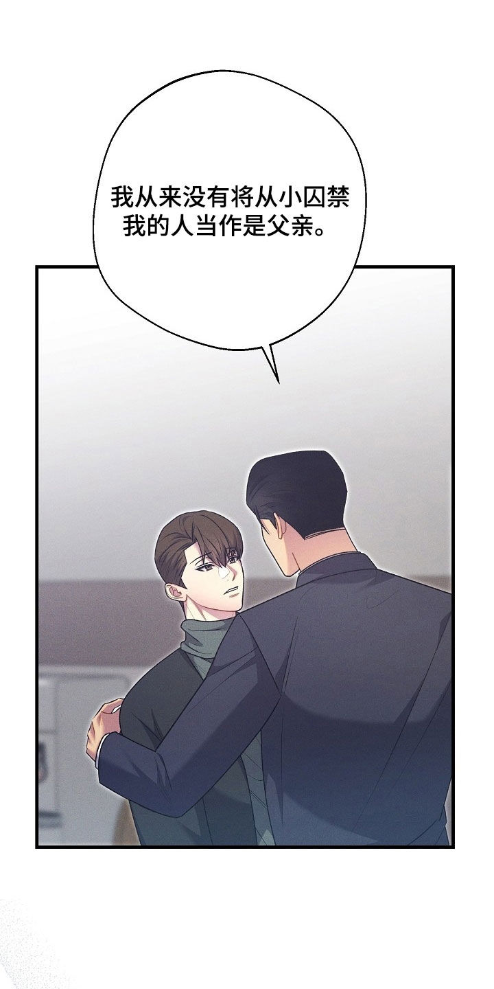 第68话8