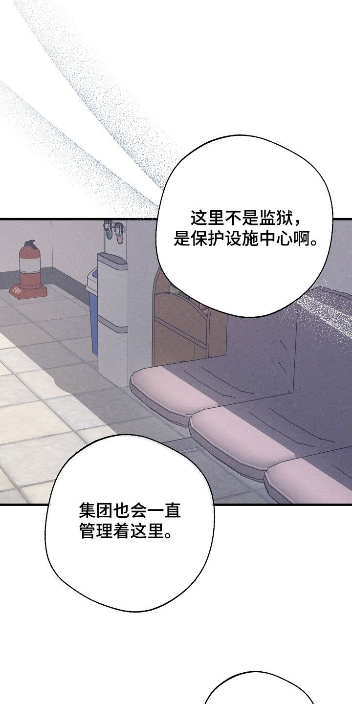 第68话9