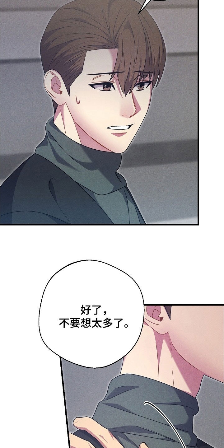 第68话6