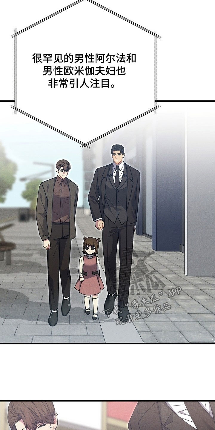 第68话16