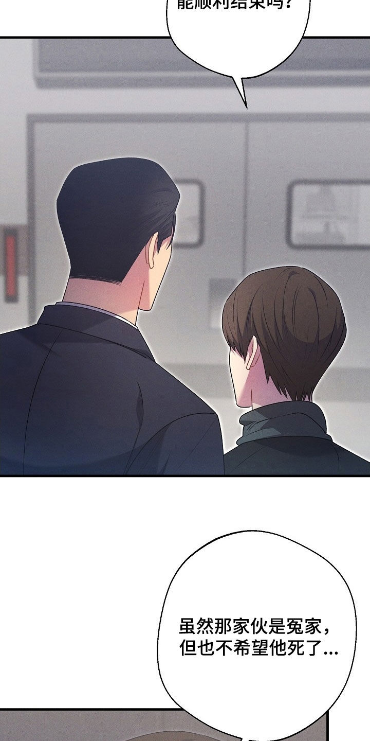 第68话5